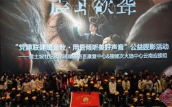 用爱倾听，这场特别的观影活动让“无声”世界听见光