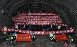 福宜高速公路梁王山隧道左幅贯通