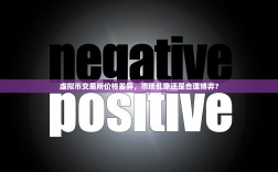 一通来自香港欧易的电话，是机遇还是陷阱？