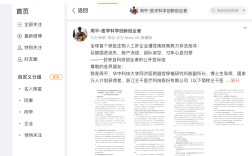 地方招商引资一年后谋求控股？科技企业创始人发公开信控诉