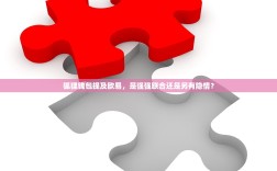 狐狸钱包提及欧易，是强强联合还是另有隐情？