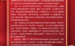 致全省新闻工作者的一封信