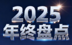 “晓数点”年终盘点丨2025年美股大数据