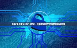 新手指南易欧个人钱包地址在哪里查看？一文搞定！