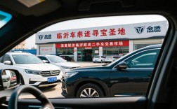临沂车迷的寻宝圣地—深度探访临沂欧尚二手车交易市场