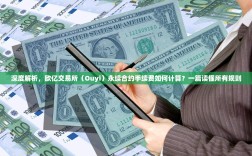 瓦罗兰特欧服玩家注意，银行卡交易被拒绝怎么办？常见原因与解决方案汇总