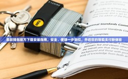 欧艺交易会封卡吗？知乎上的争议与真相解析