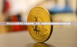 以太坊上转账USDT，手续费究竟是如何扣除的？一篇读懂Gas与USDT的扣费逻辑