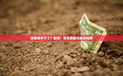 掘金工程机遇，二手欧曼随车吊交易的实用指南与价值解析