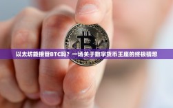 风控警报拉响！欧意用户请注意，如何安全提交交易网站证明