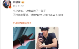 男艺人自曝感染后昏迷！目前处于高发期，没有疫苗和特效药