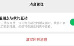 热搜第一！微信又上新功能