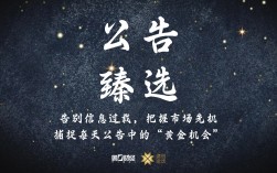 晚间公告｜12月12日这些公告有看头
