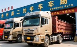 贵州欧曼二手车交易市场，品质二手重卡的专业之选，诚信交易的放心之地