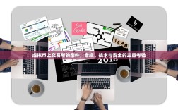 栖霞欧邦二手车交易市场，放心淘好车，安心启新程