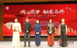 昆明呈贡统一战线“同心筑梦，融荣与共”文化艺术展演成功举办