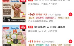 京东升级“变色龙”，发出AI落地信号