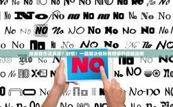 欧中一带一路交易平台，架起亚欧大陆合作共赢的金桥