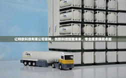 易欧钱包地址是永久的吗？一文读懂其地址特性与安全性