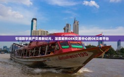 诸暨赛欧二手车交易市场，淘实惠、寻放心，开启品质二手车之旅