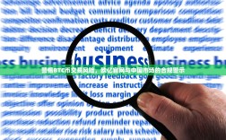 警惕BTC币交易风险，欧亿官网与中国市场的合规警示