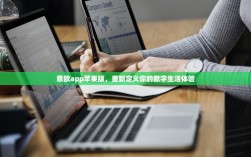 OKX收钱包怎么绑定地址？新手绑定教程与注意事项详解