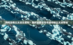 雪原上的暗流，东北军与欧洲军火交易的迷局（1920s-1930s）