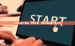 解锁欧艺3的极致体验，官网直连123，您的专属艺术通道