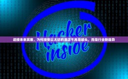 从数字货币布道者到收割镰刀，揭秘张誉发与欧联交易所的割韭菜迷局