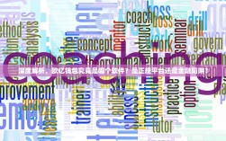 深度解析，欧亿钱包究竟是哪个软件？是正规平台还是金融陷阱？