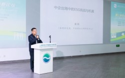 中国企业出海：ESG不是选择题，而是必答题