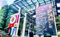 火爆的“黑神话：悟空”艺术展7月25日闭幕