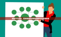 深度解析欧意反交易手续费，交易者如何将成本转化为收益？