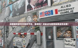 虚拟货币挖矿设备晒太阳，从印钞机到吞金兽，收入困局何解？