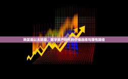 告别合约交易，一篇详尽的欧意（OKX）合约交互取消指南