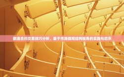 淘车好去处，省心更放心—探秘二手车欧迪交易市场