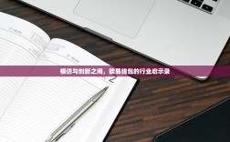 模仿与创新之间，欧易钱包的行业启示录