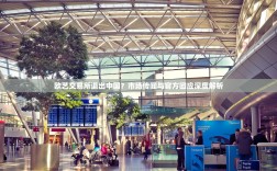 欧艺交易所退出中国？市场传闻与官方回应深度解析