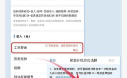 今天最后一天！还没办理个税汇算的纳税人要抓紧了