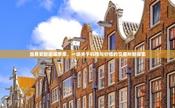 趣播可以刷跑车币吗？安卓用户看这里！