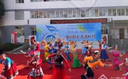 云南安宁新村社区2025年敬老节活动启幕