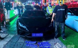 警方拿下“高端局”！查获一批假“豹子号”车牌