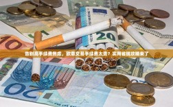 告别高手续费焦虑，欧意交易手续费太贵？实用省钱攻略来了