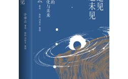 许倬云：当代教育不能成为“寂寞之途”丨元旦书摘