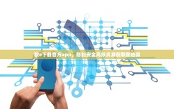 苹果与安卓/荣耀币，跨平台互通的壁垒与曙光