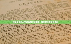 合肥欧歌二手车交易市场，淘车优选之地，安心启程每一程