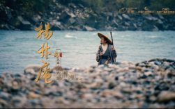 明代状元的诗和远方——云南