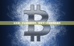 警惕OKX钱包诈骗！教你如何通过官方渠道查询真假，附OKX钱包真假查询电话真相