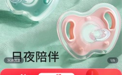 成人安抚奶嘴热销 它真能带来安全感吗？