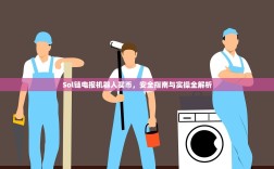 Sol链电报机器人买币，安全指南与实操全解析